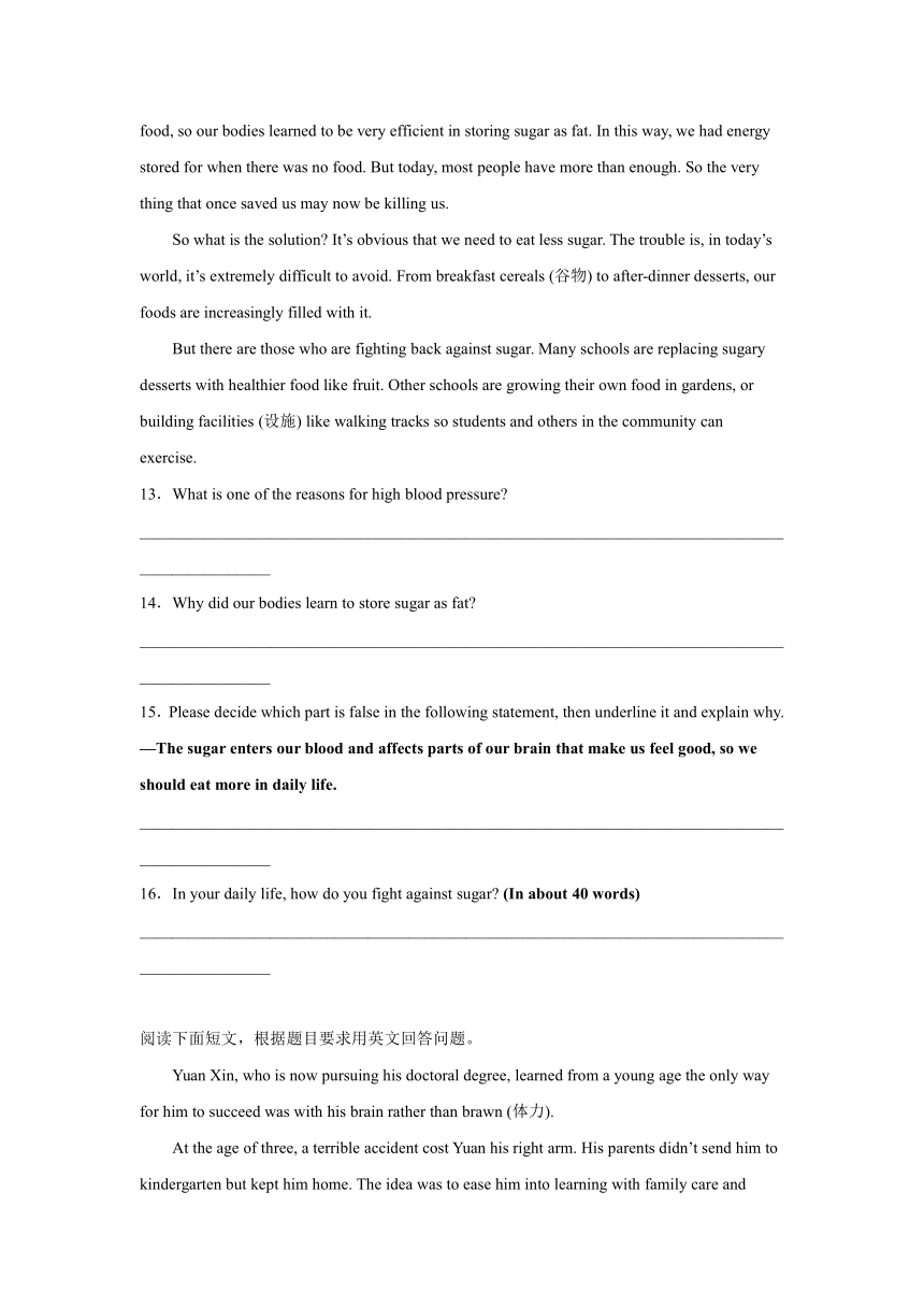 北京高考英语阅读表达专项训练（含解析）