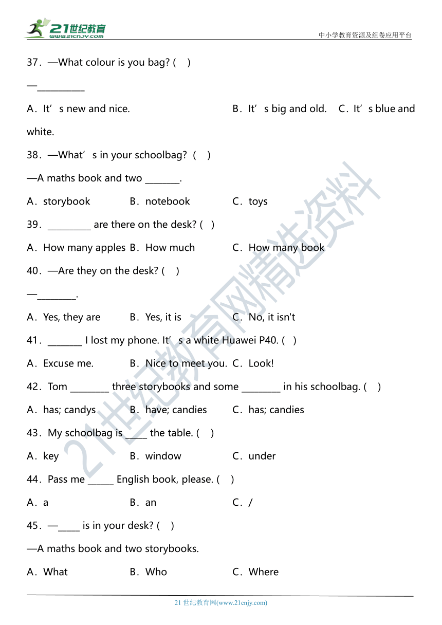 Unit 2 My schoolbag 单元专项复习——选择题（含答案）