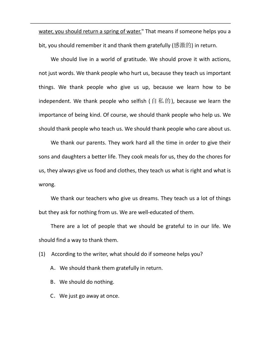 贵州省人教版九年级英语下册阅读完型训练提高篇7(真题+模拟)（含答案）