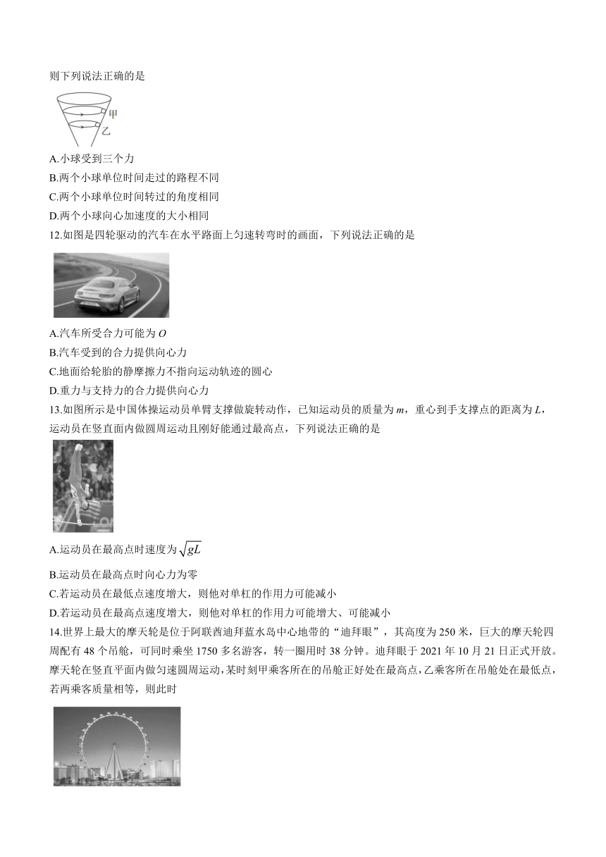 山西省太原市2022-2023学年高一下学期期中考试物理试题（含答案）