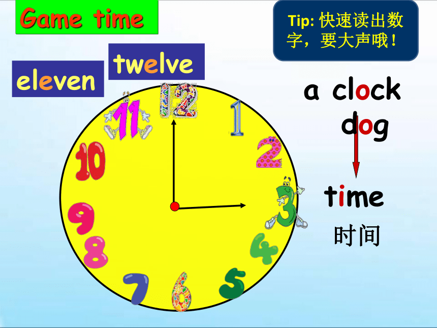 Unit 6 What time is it（Story time）课件(共26张PPT)