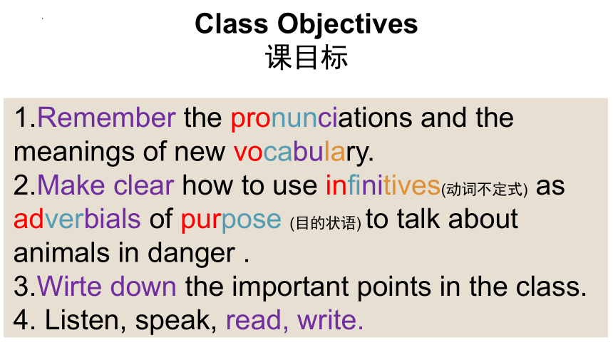 外研版八年级上册 Module 6 Unit 2 The WWF is working hard to save them all.课件  (共26张PPT)