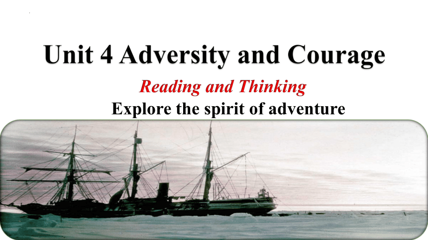 人教版（2019）  选择性必修第三册 Unit 4 Adversity and Courage Reading and Thinking（21张PPT含视频）