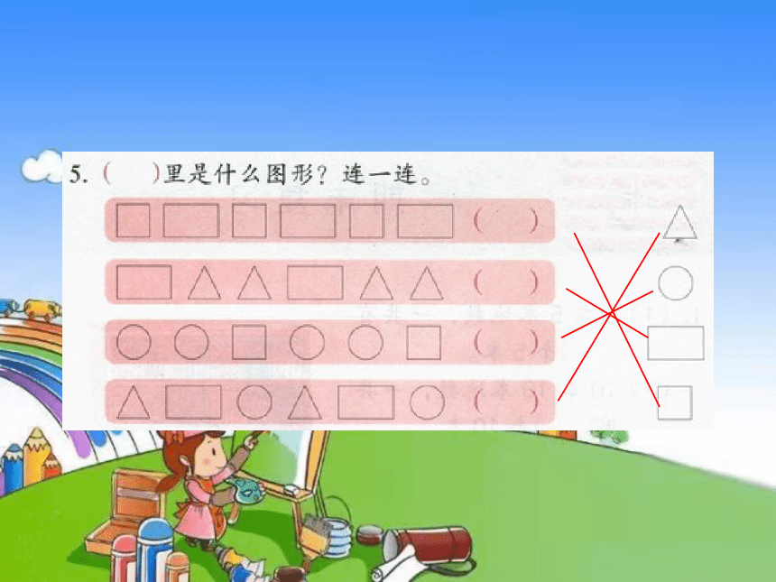 苏教版数学一年级下册 七 期末复习第1课时 认识100以内的数课件(共14张PPT)