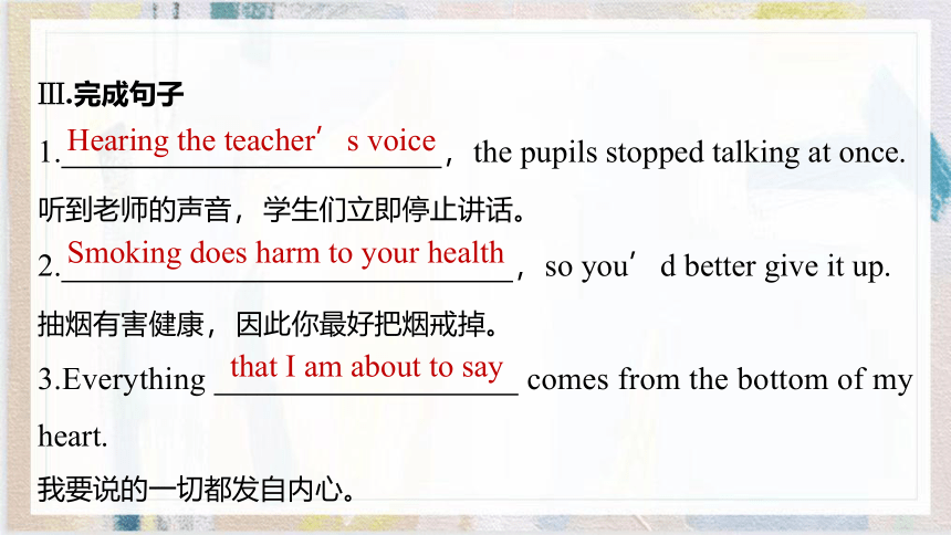 Unit 2 Listening and Speaking & Reading and Thinking—Language Points(共42张PPT)人教版（2019）  必修第三册