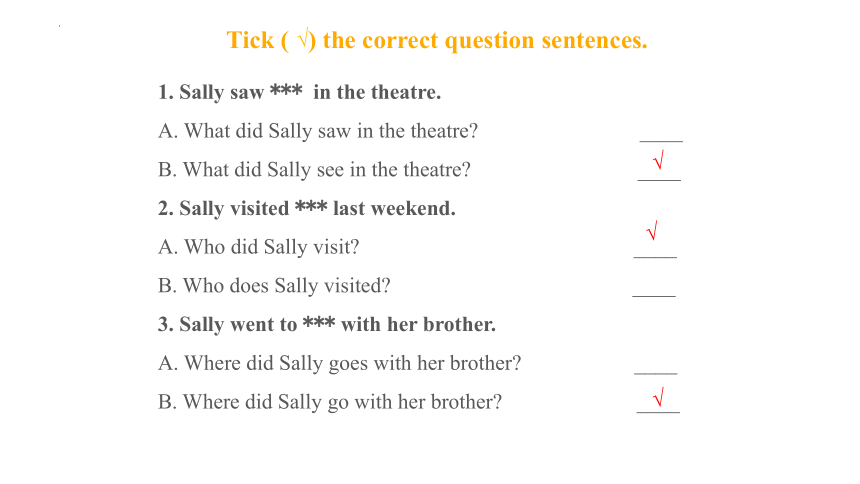 Unit 12 What did you do last weekend？ Section A (Grammar Focus-3c)课件(共23张PPT)