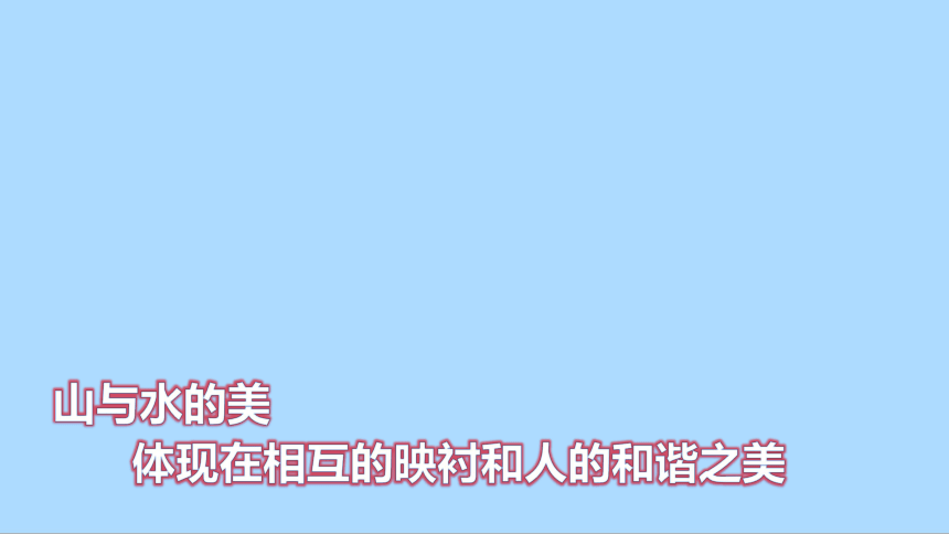 第四章《问题研究 如何提升我国西南喀斯特峰丛山地的经济发展水平》课件(共19张PPT)