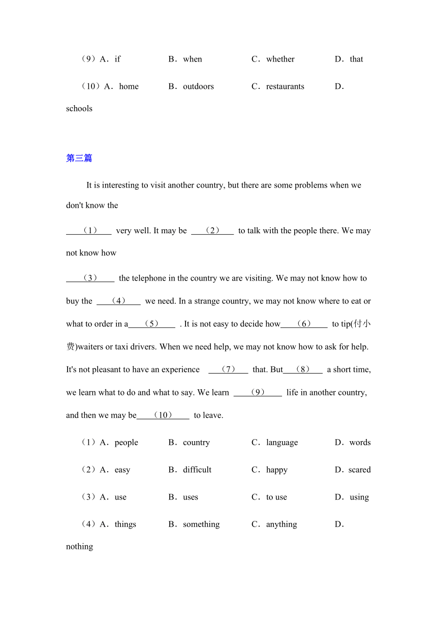 完形填空期末复习专项练习-2021-2022学年鲁教版英语八年级下册（word版，含答案）