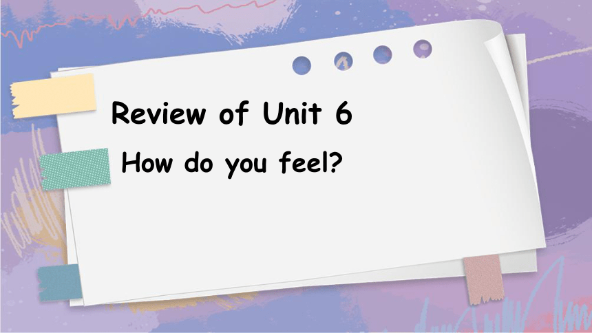 Unit 6 How do you feel?复习课件 （共18张PPT）