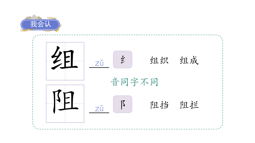 14蜜蜂   课件（53张PPT)