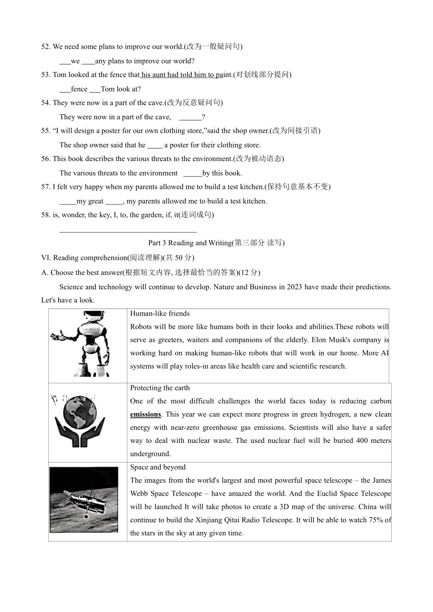 2024年上海市静安区中考二模考试英语试题（word版，无答案，无听力音频及原文）