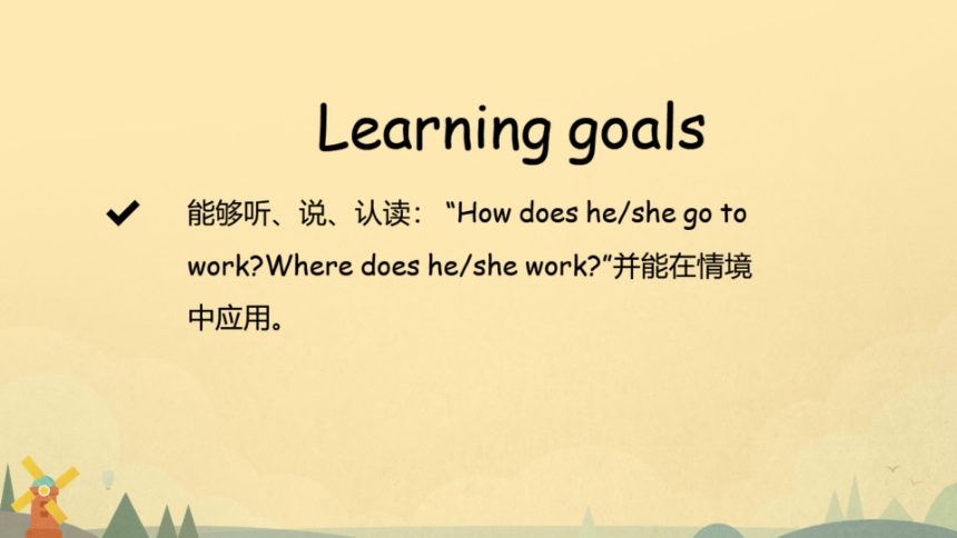 Unit 5 What does he do Part B Let's talk 同步课件（希沃版+图片版PPT)