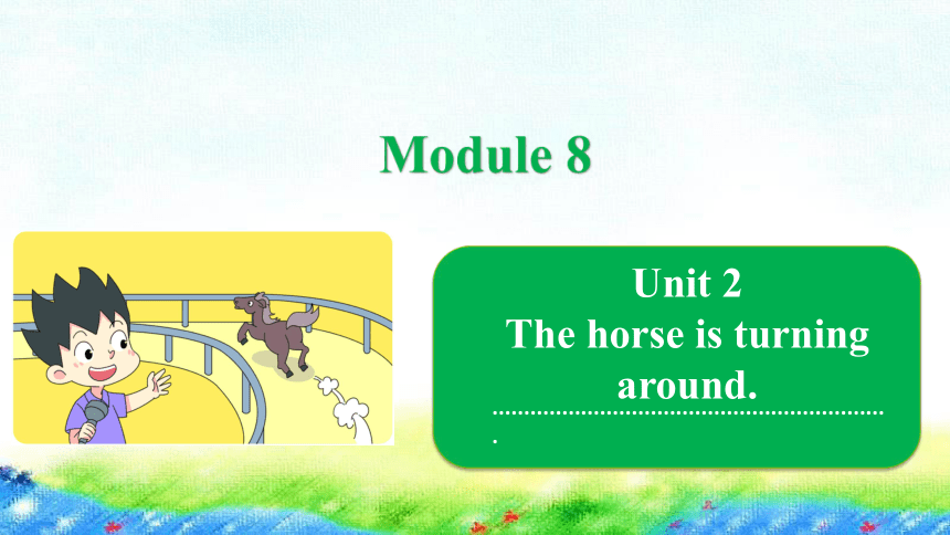 Module 8   Unit 2 The horse is turning around课件（16张PPT，内嵌音频）
