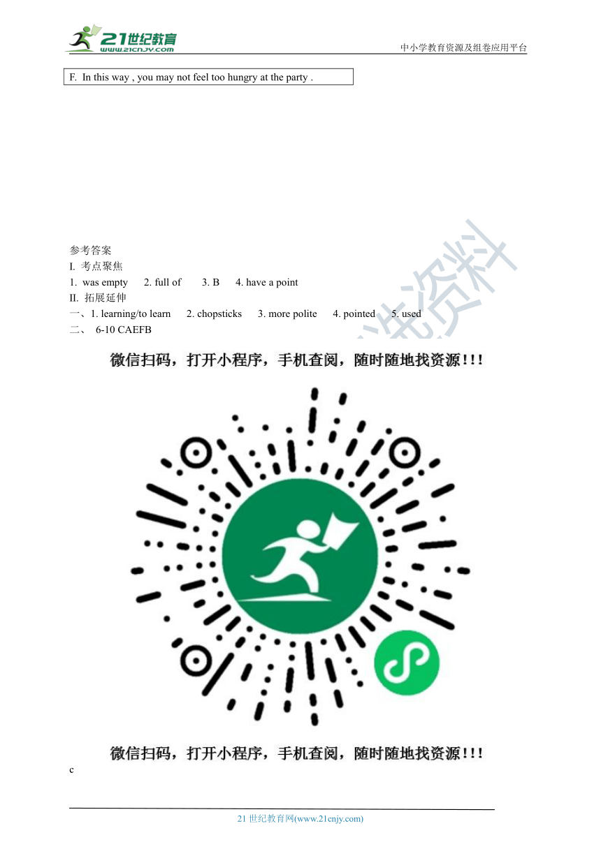 Unit 10 They're supposed to shake hands    Section B   (1a-1e)考点聚焦+拓展延伸+能力提升