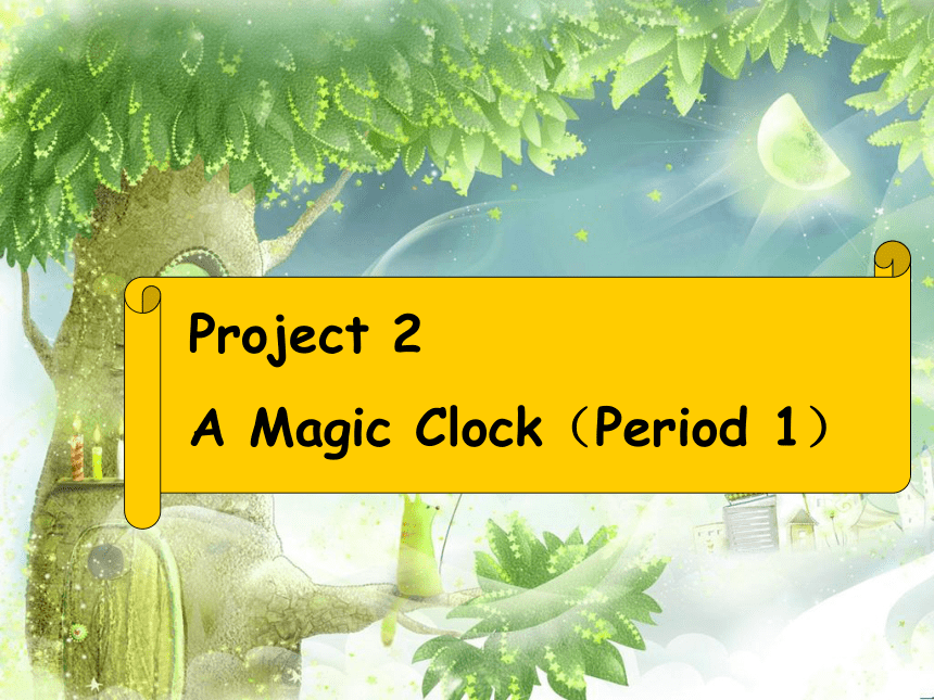 Project2 A magic clock 课件（共35张PPT）