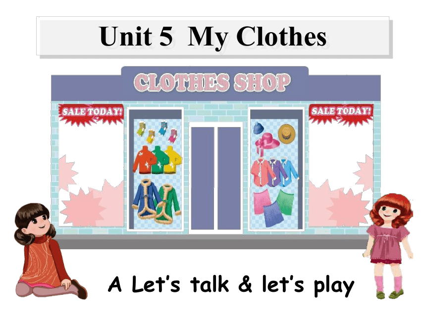 Unit5  My Clothes   Part A   Let’s talk & let’s play 课件（21张PPT）