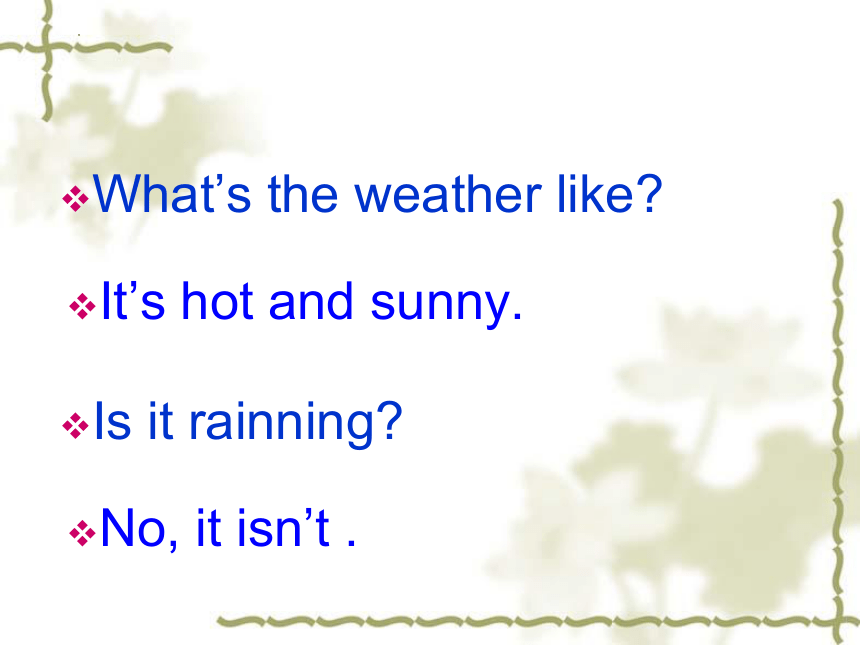 Module 1 Unit 1 What's the weather like？课件(共16张PPT)