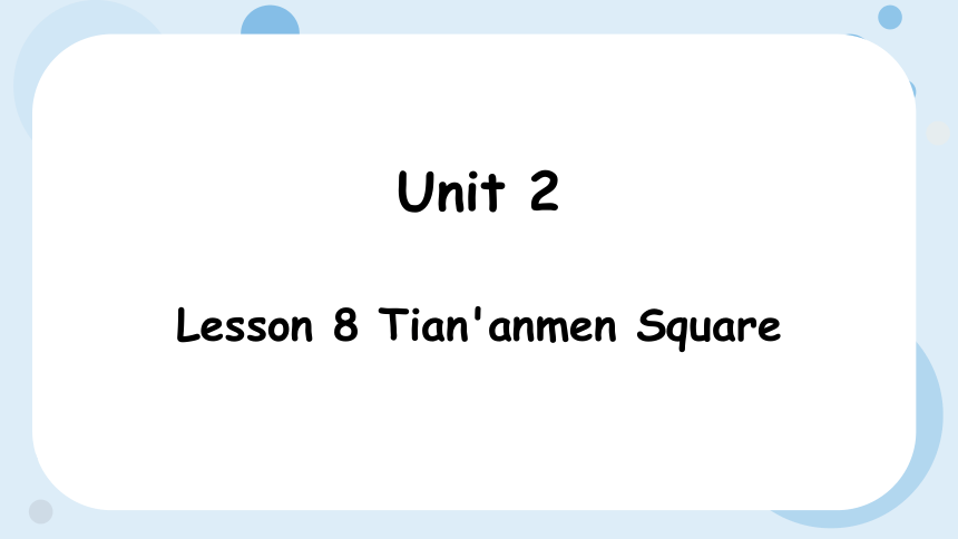 Unit 2 Lesson 8 Tian'anmen Square 课件(共27张PPT)