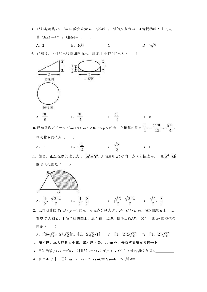 2021年江西省九江市高考数学一模试卷（理科）（Word解析版）