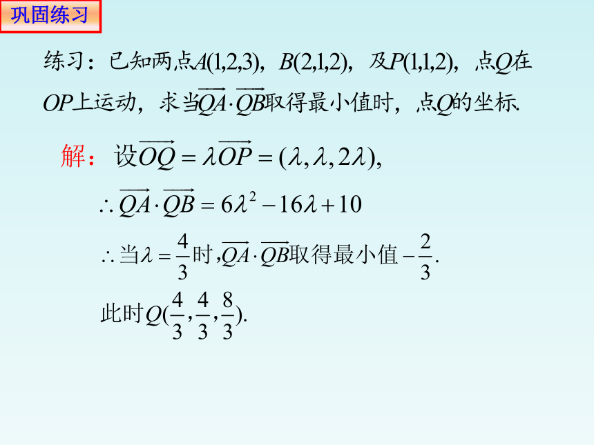 人教A版（2019）高中数学选择性必修第一册1.4.11用空间向量研究直线、平面的位置关系1(共21张PPT)