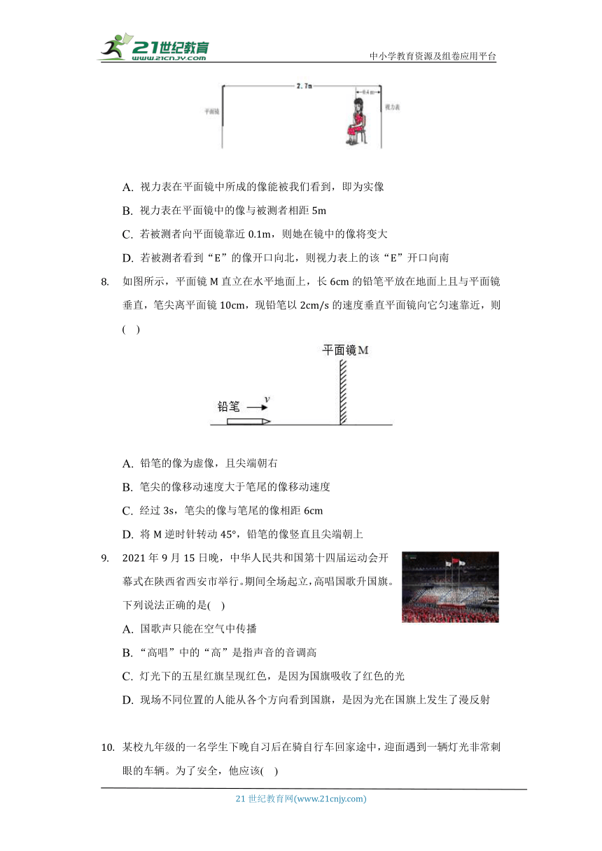 苏科版初中物理八年级上册第三章《光现象》单元测试卷（标准难度）（含答案解析）