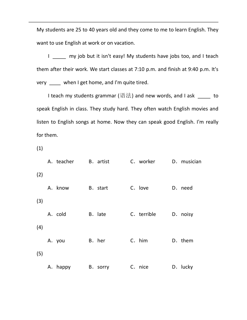 2022-2023学年外研版七年级下册英语期末专练11（时文阅读+完型填空）（含答案）