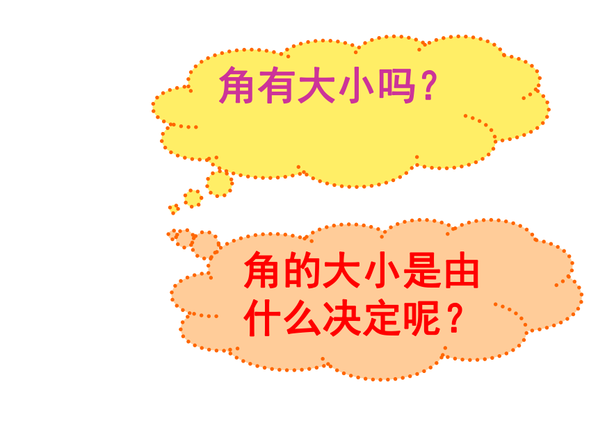 二年级上册数学课件-5.1   几何小实践（角与直角）沪教版 (共40张PPT)