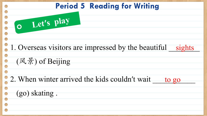 人教版（2019）必修第一册 课件 Unit 2Travelling around  Reading for Writing课件(共66张PPT)