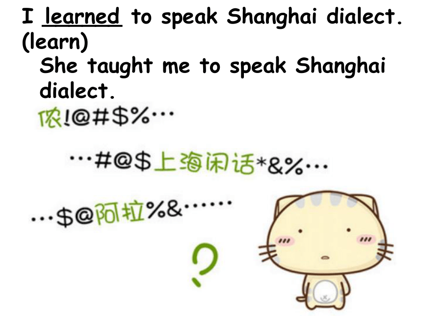 Unit 4 Li Ming Comes Home-Lesson 20 Looking at Photo课件（24张PPT）