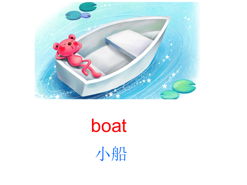 Unit 3 What can you see 课件(共18张PPT)