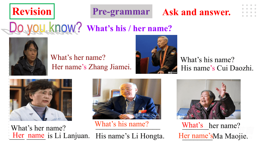 (新课标)Unit 1 My name's Gina. Section A Grammar Focus-3c语法课优质课课件(共29张PPT)