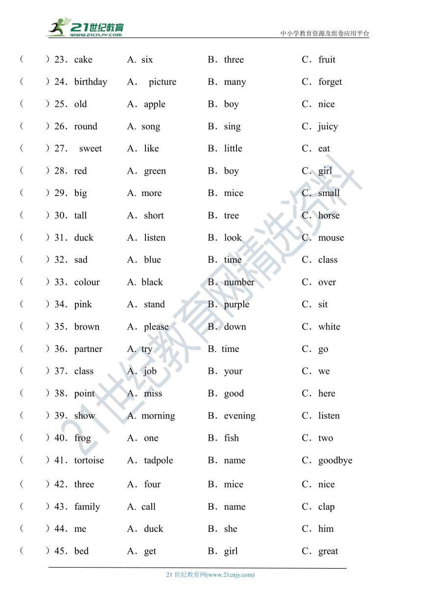 【期末高频考点专题精准练】川教版小学英语三年级上册期末专项练习--选择与所给单词同类的单词（含答案）