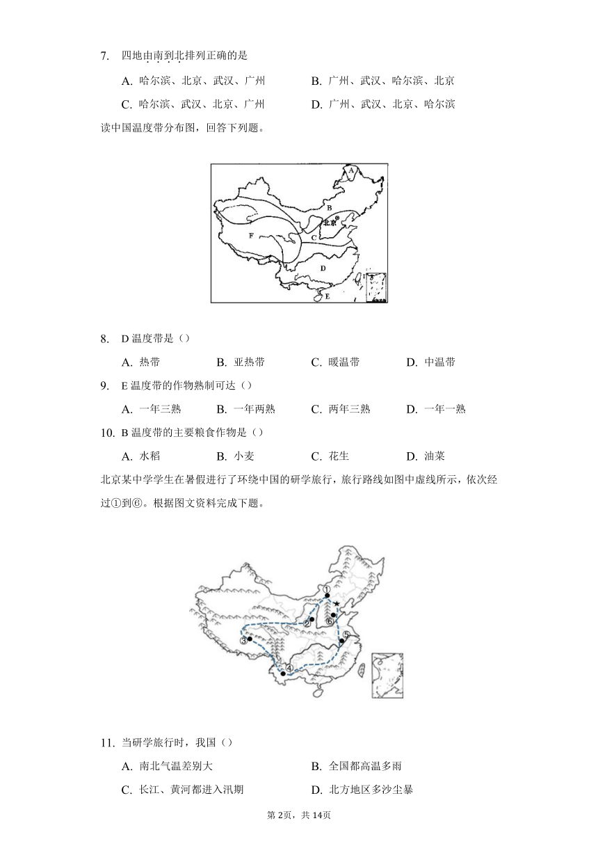 初中地理上教版七年级上册3.1气温分布练习题（Word版，含解析）