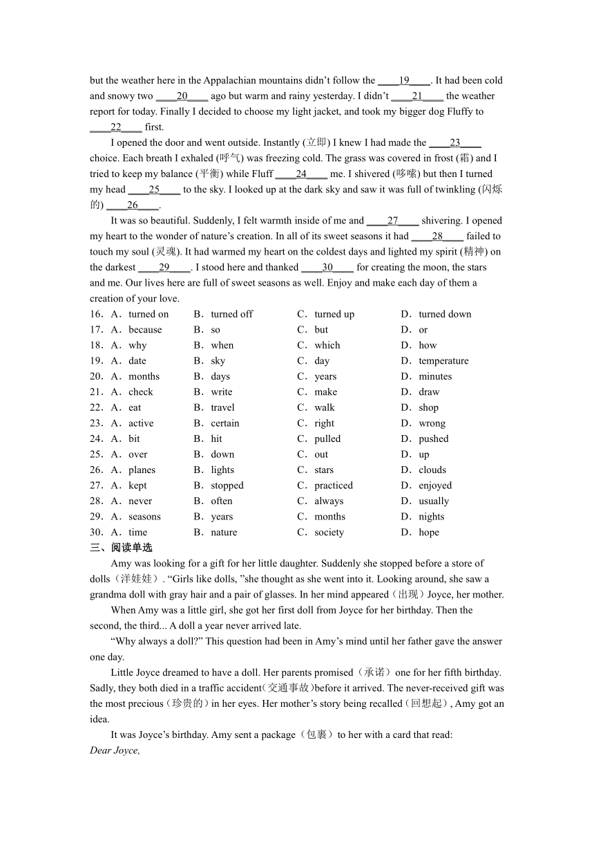 牛津深圳版八年级下册Module 1 Social communication Unit2综合练习（含答案）