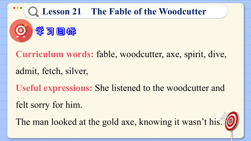 Lesson 21 The Fable of the Woodcutter  课件（共42张PPT)