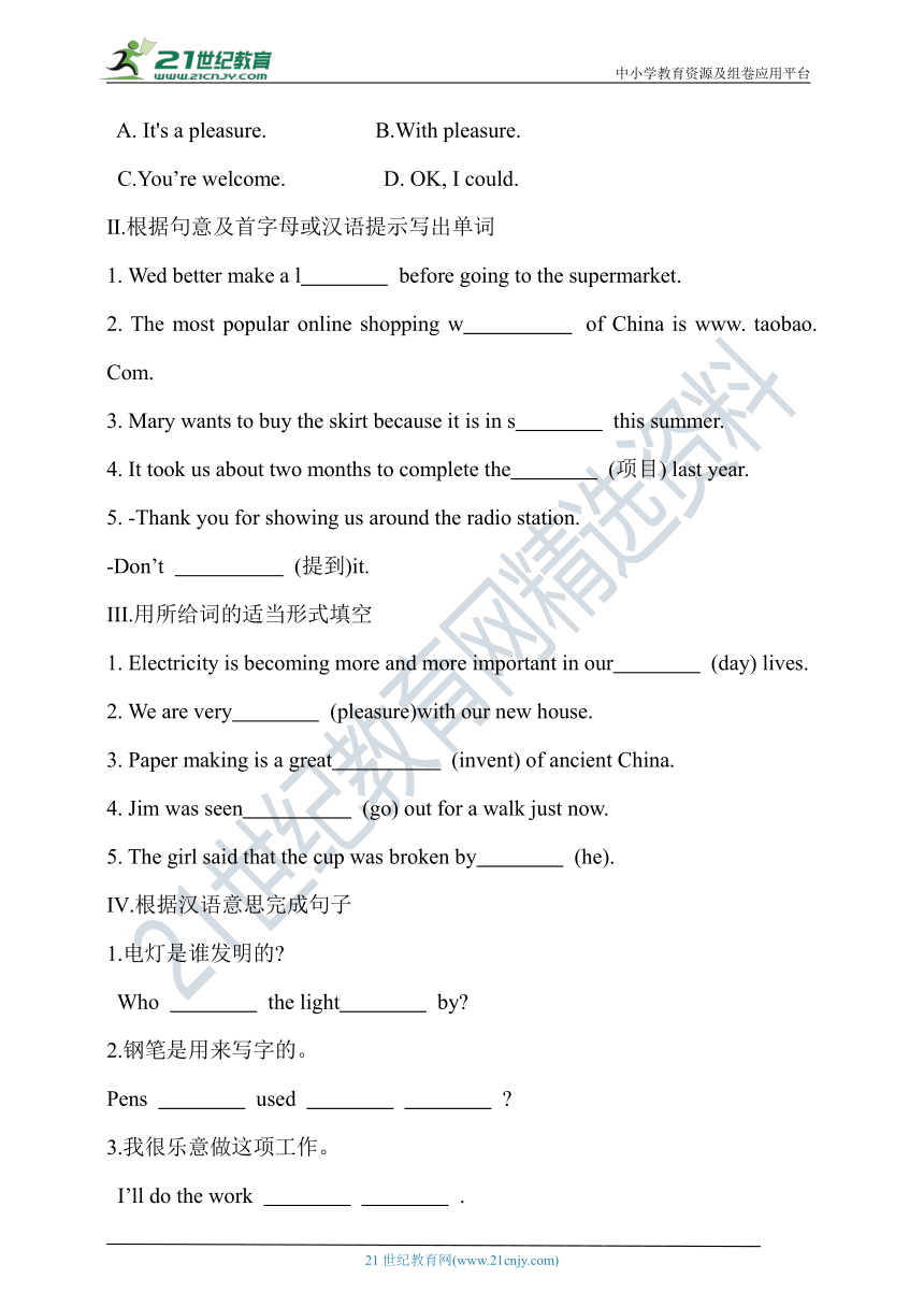 Unit 6  When was it invented Section A(1a-2d) 同步课时练（基础达标+能力提升）（含答案）