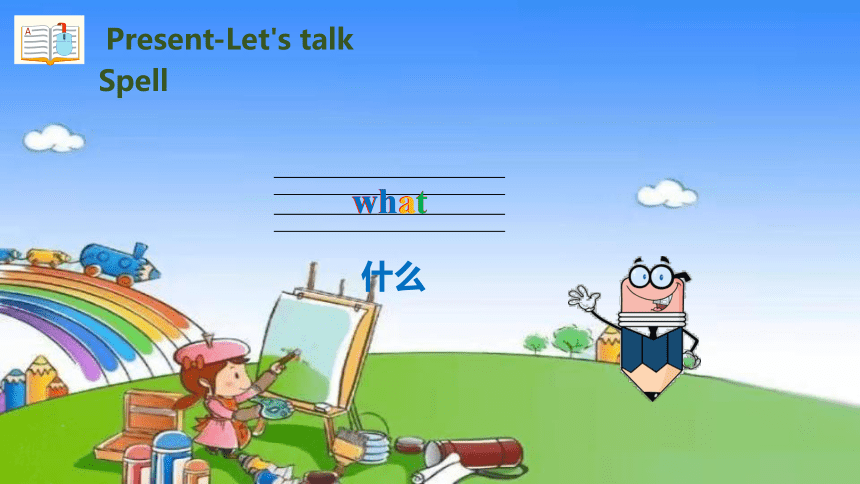 Unit 4 We love animals!Part A Let's talk& Let's play课件(共15张PPT)