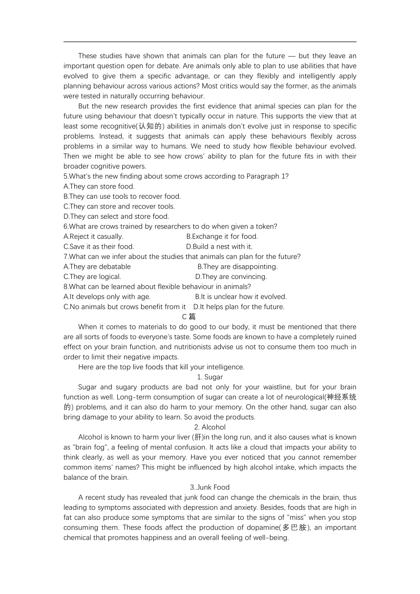 河南省开封市第五重点中学2021-2022学年高二上学期12月第六轮周测英语试卷（Word版缺答案，无听力试题）