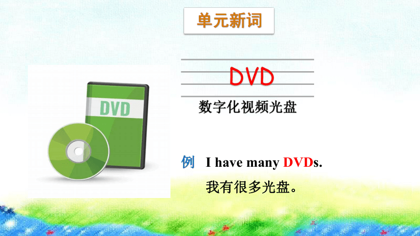 Module 3  Unit 1 Have you got the Harry Potter DVDs?课件（17张PPT）