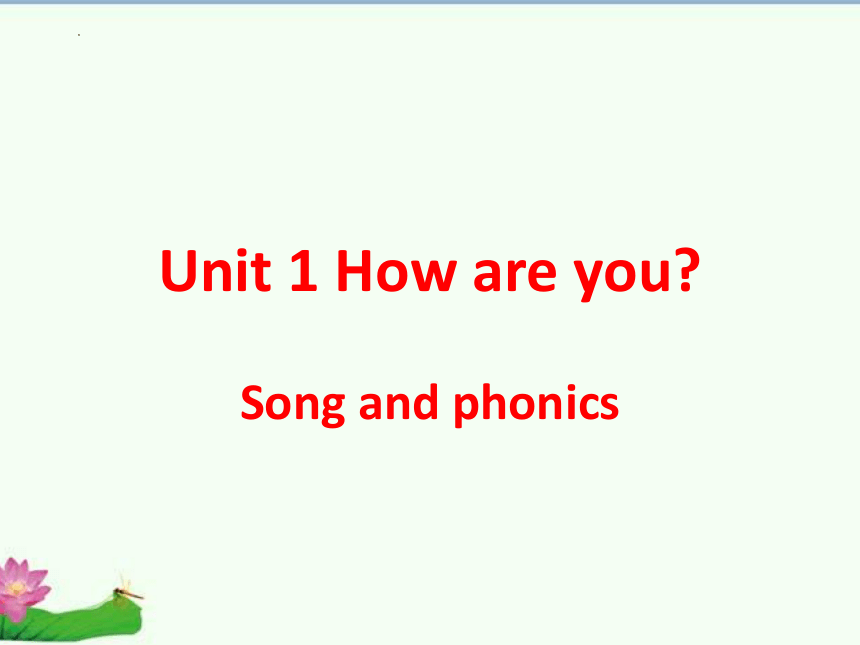 海南国际海岛少儿英语一年级上册 Unit 1 How are you Song and phonics课件（共30张PPT，内嵌音频）
