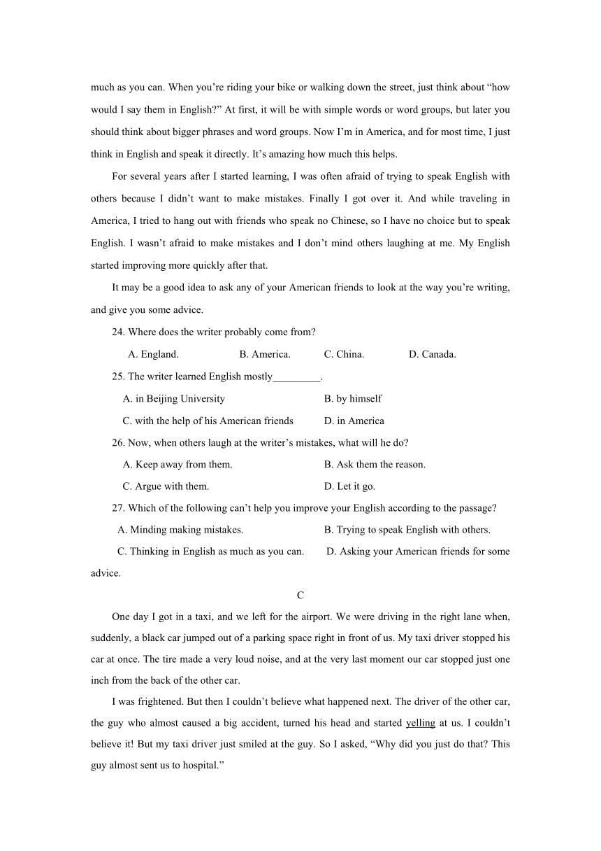 吉林长春市希望高中2020-2021学年高一下学期4月第一学程质量测试英语试卷 Word版含答案（无听力音频，无文字材料）