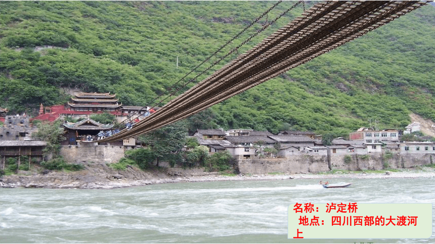 18中国石拱桥 教学课件（共35张PPT）