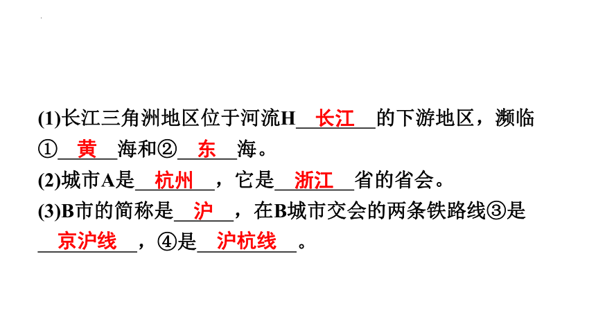 第七章　南方地区第二节　“鱼米之乡”——长江三角洲地区 习题课件2022-2023学年人教版八年级地理下册(共26张PPT)