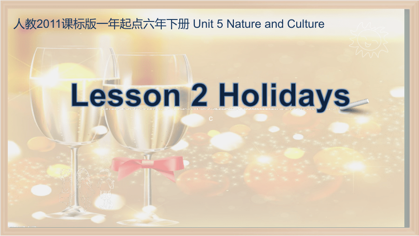 Unit5 Nature and Culture Lesson2 课件（45张PPT）