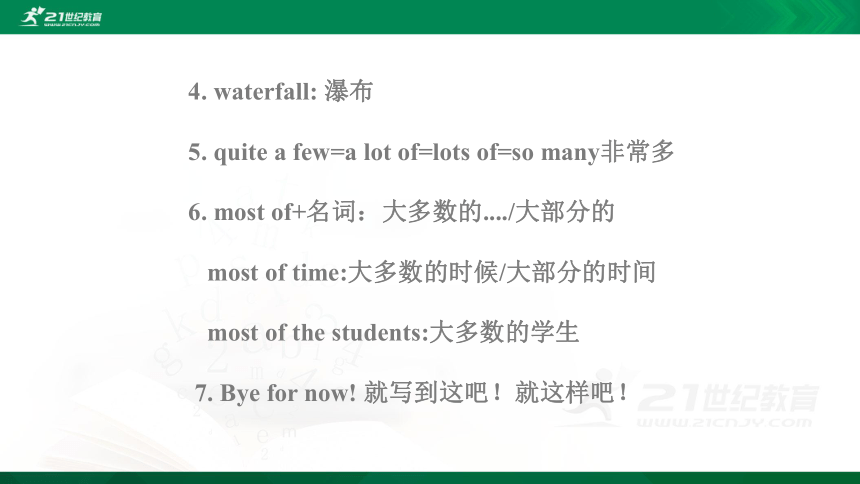 人教新目标英语八年级上册单元知识点同步讲义课件（共79张PPT）