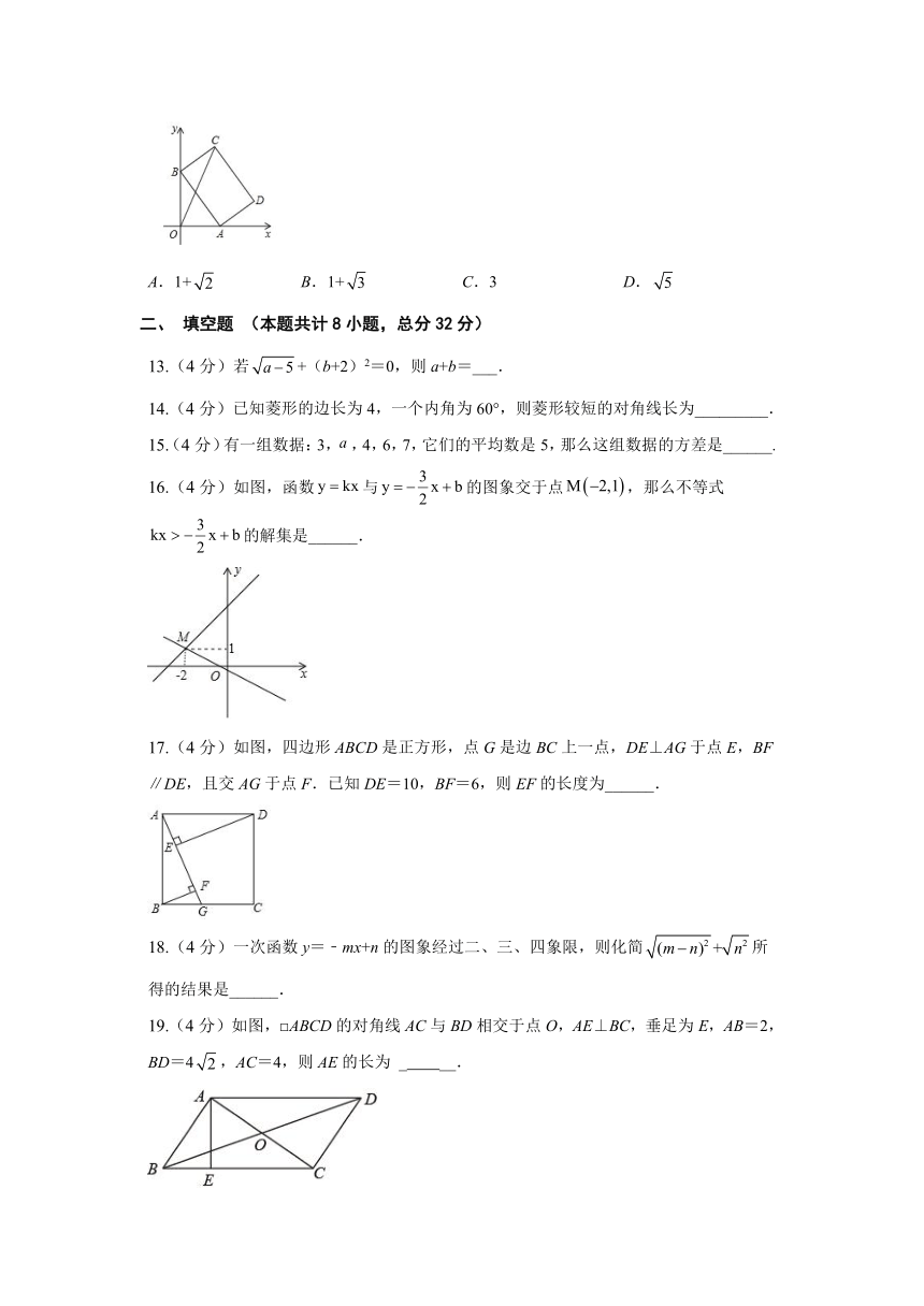 广西北海市2021-2022学年九年级上学期数学期中考试试题 （word版含答案）