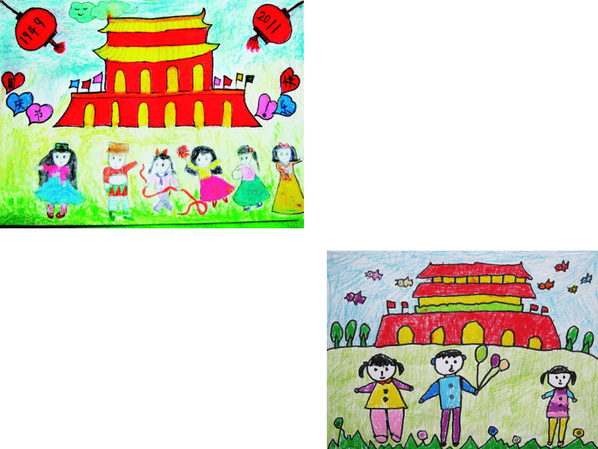 人教版美术一年级上册 15.乘上列车去画画 课件 (15张PPT)