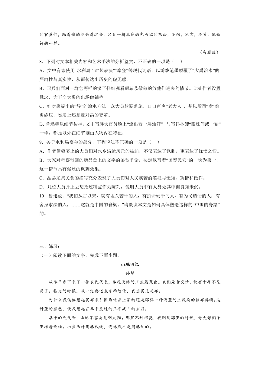 2023届高考专题复习：小说风格特点类试题汇编（含答案）