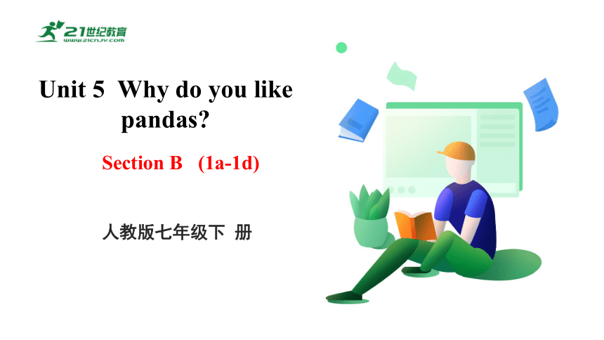 Unit 5 Section B(1a-1d) 课件+音频（人教新目标七年级下Why Do You Like Pandas-21世纪教育网