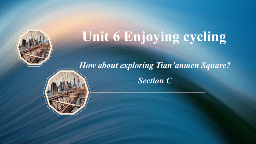 仁爱科普版八年级下册 Unit 6 Topic 2 How about exploring Tian’anmen Square?Section C 课件 (共12张PPT)
